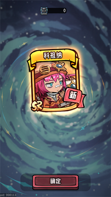 ����Ӣ��2���ιٷ����ͼ2