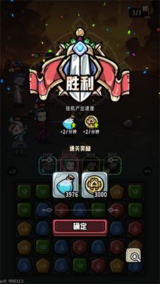 ����Ӣ��2���ιٷ����ͼ1