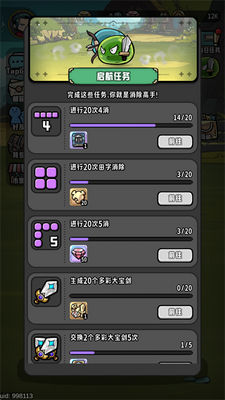 ����Ӣ��2���ιٷ����ͼ0