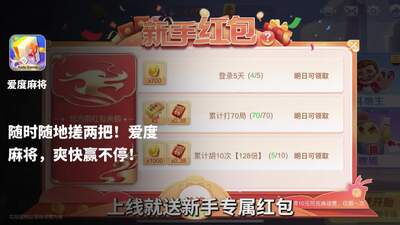 �����齫�ٷ���2026���°汾��ͼ3