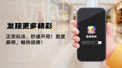 �����齫�ٷ���2026���°汾��ͼ4