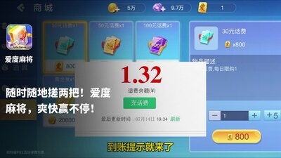 �����齫�ٷ���2026���°汾��ͼ2