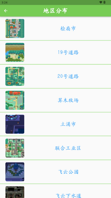 ������ͼ��app���°��ͼ1