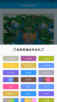 ������ͼ��app���°��ͼ4