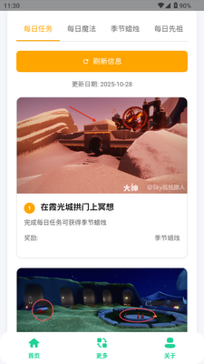 �����������ֽ�ͼ1