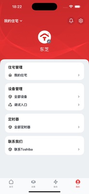 ��֥�յ�app�ֻ����ͼ0
