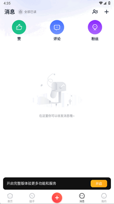 �ǻ۳���app�ٷ����ͼ1