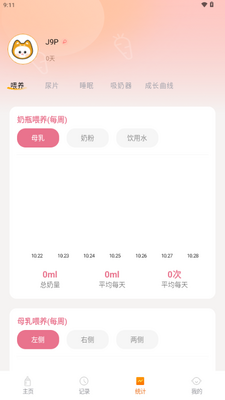 �̽����ճ���¼app����VIP���ͼ1