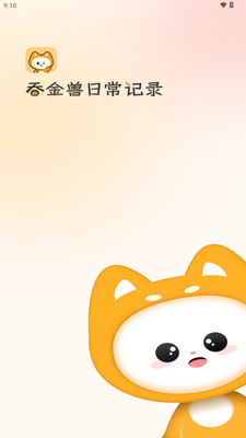 �̽����ճ���¼app����VIP���ͼ4