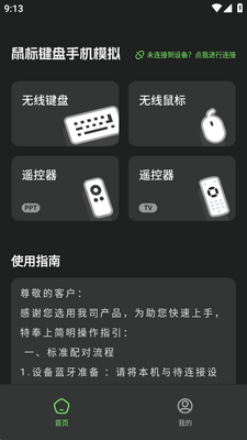 �������ֻ�ģ��������ͼ1
