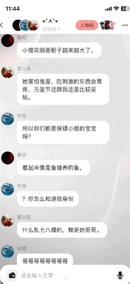 ���ļ���app��Ѱ��ͼ2