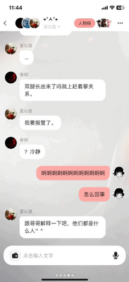 ���ļ���app��Ѱ��ͼ1