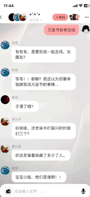���ļ���app��Ѱ��ͼ3