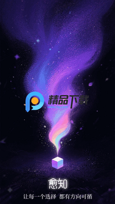 ��֪app���°��ͼ4