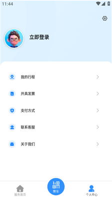 ��ݸ����app�ٷ������ͼ2