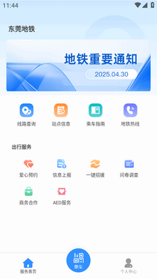 ��ݸ����app�ٷ������ͼ1