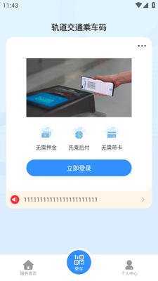 ��ݸ����app�ٷ������ͼ3