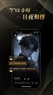 VTalk ai���°��ͼ0