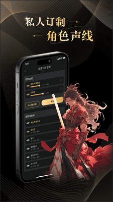 VTalk ai���°��ͼ4