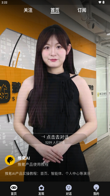 ���AI�������ͼ2