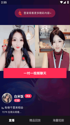 ˿������app�ֻ����ͼ2