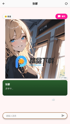 moshas AI��ͼ1
