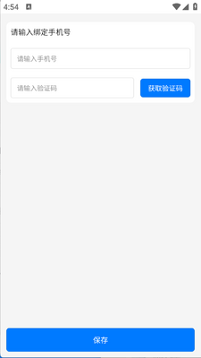������app��Ѱ��ͼ1