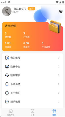 ������app��Ѱ��ͼ2