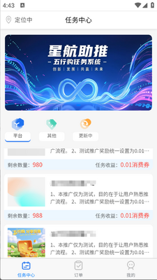 ������app��Ѱ��ͼ3