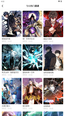 蓝漫岛app最新版截图4