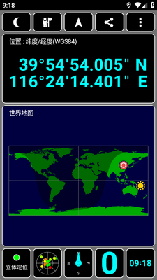 GPS Test Plus������ǿ���ͼ0