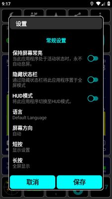 GPS Test Plus������ǿ���ͼ3