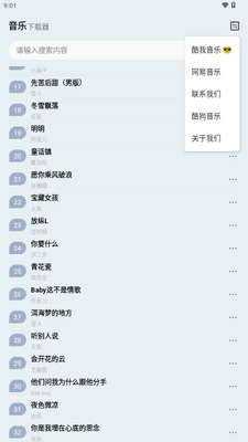 ��ý����app��ͼ1