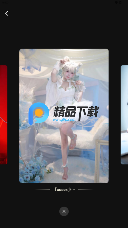 纯玉星球粉丝圈截图0