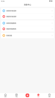 �鶹Լ��app���°��ͼ0
