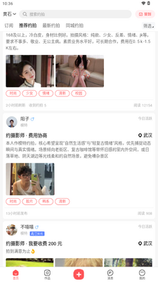 �鶹Լ��app���°��ͼ2