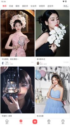�鶹Լ��app���°��ͼ3