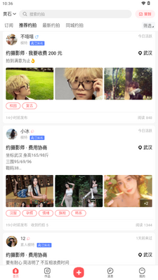 �鶹Լ��app���°��ͼ1