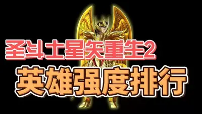 ʥ��ʿ��ʸ����2���°��ͼ1