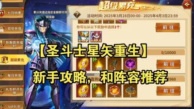 ʥ��ʿ��ʸ����2���°��ͼ5
