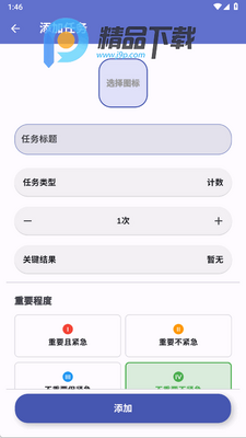 �ǰ���app��׿���ͼ2