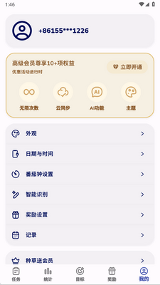 �ǰ���app��׿���ͼ0