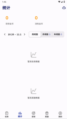 �ǰ���app��׿���ͼ3