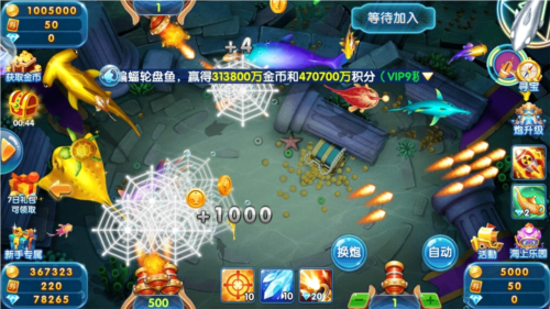 侠盗捕鱼赢话费31