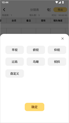 ����־�רҵ���ͼ1