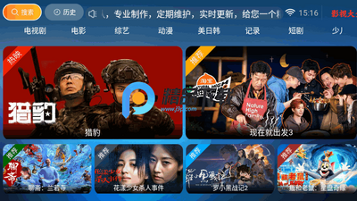 �ǳ�Ӱ��TV���Ӱ��ͼ4