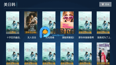 �ǳ�Ӱ��TV���Ӱ��ͼ0
