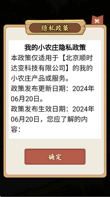 �ҵ�Сũׯ������ͼ1