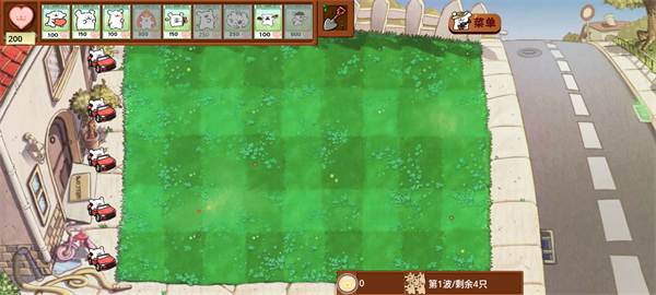 植物大战僵尸线条小狗版截图2