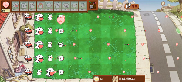 植物大战僵尸线条小狗版截图1